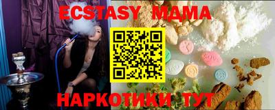 молекула духа Апрелевка