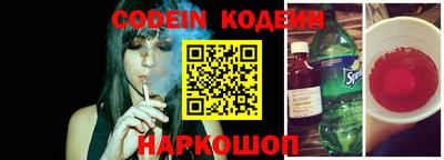 молекула духа Апрелевка