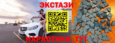 молекула духа Аргун