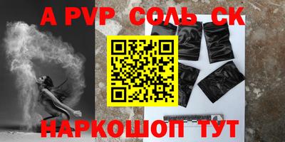 молекула духа Апрелевка
