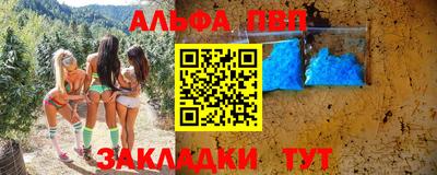 стафф Аргун