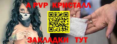 бутик Апшеронск