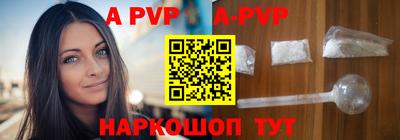 молекула духа Апрелевка