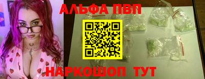 стафф Аргун