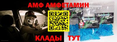 молекула духа Апрелевка