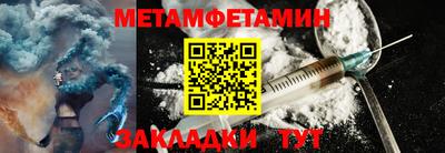 стафф Аргун