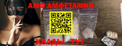 молекула духа Аргун