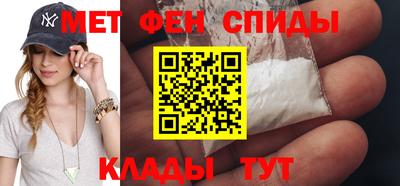 молекула духа Аргун