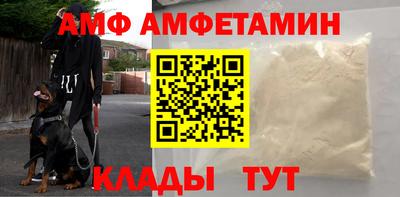 молекула духа Аргун
