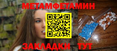 бутик Апшеронск