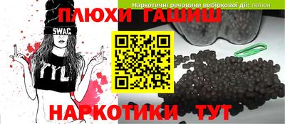 каннабис Апшеронск