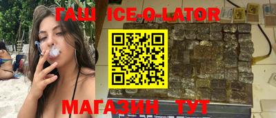 стафф Аргун