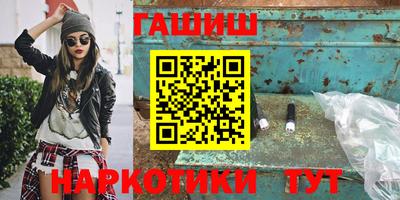 бутик Апшеронск