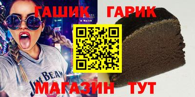 молекула духа Аргун