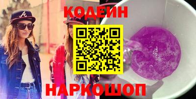 молекула духа Аргун