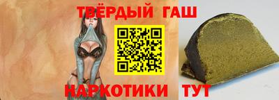 бутик Апшеронск
