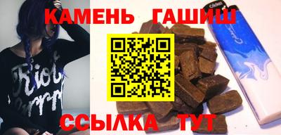 каннабис Апшеронск