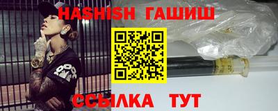 стафф Аргун