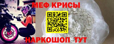 молекула духа Аргун