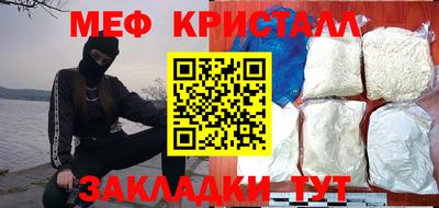 стафф Аргун