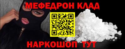 каннабис Апшеронск