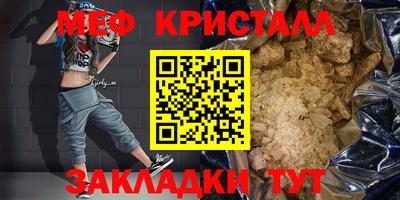 молекула духа Апрелевка