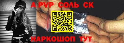 молекула духа Апрелевка