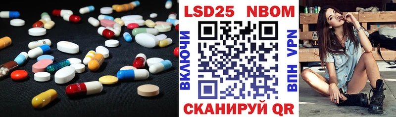 мориарти состав  Балаково  ЛСД экстази кислота 