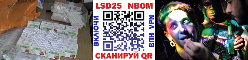 LSD-25 экстази кислота Балаково