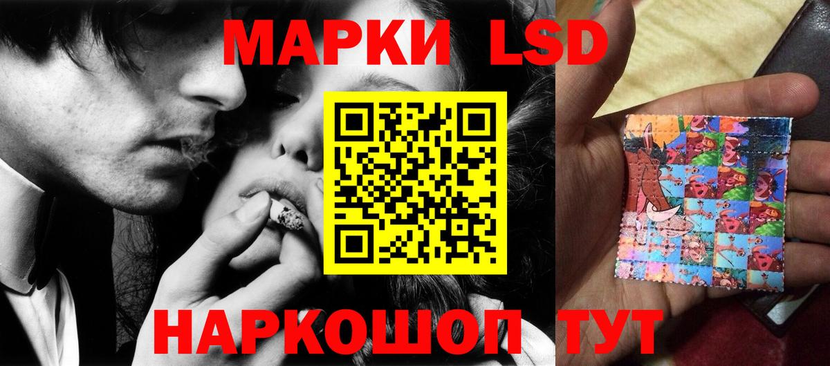Лсд 25 экстази кислота  Балаково  LSD-25 экстази  ЛСД экстази ecstasy 
