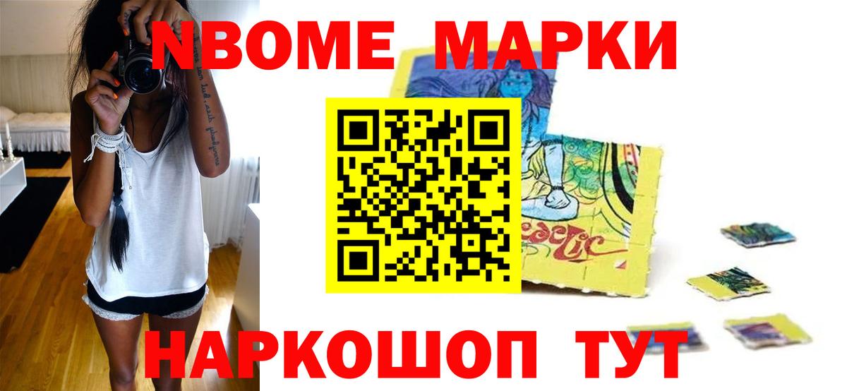 ГАШИШ  Alpha-PVP СК кристаллы  Меф кристаллы  COCAIN  Балаково  МЕТАМФЕТАМИН  Бошки Шишки  ГАШ  Вход с VPN 