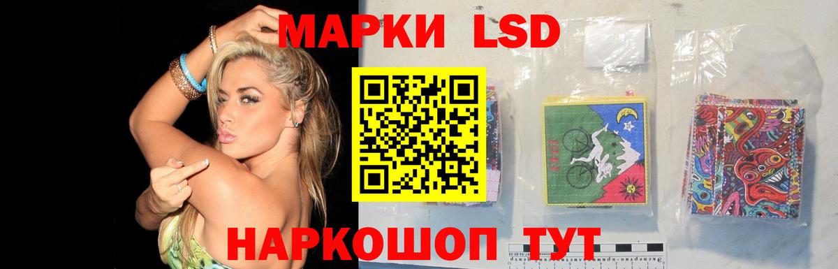 Балаково  Лсд 25 экстази кислота  Лсд 25 экстази кислота  Вход с VPN 