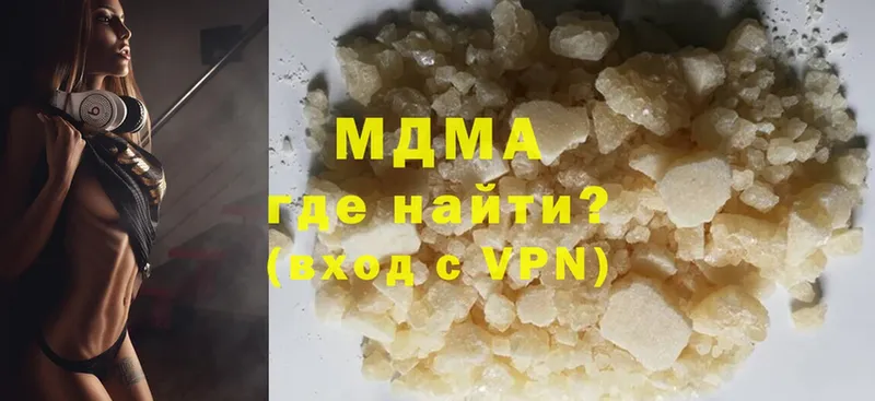 ссылка на мегу зеркало  Балаково  MDMA VHQ  купить  цена 