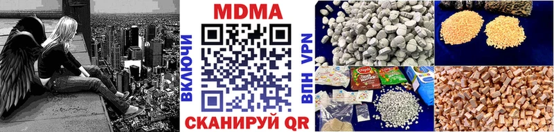 MDMA VHQ Балаково