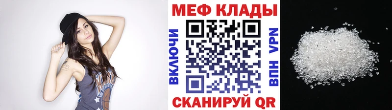 даркнет сайт  Балаково  ОМГ ОМГ рабочий сайт  Мефедрон кристаллы 