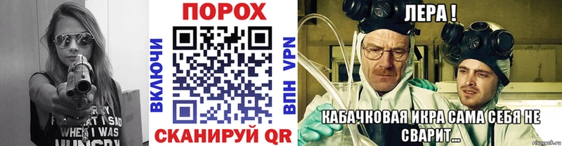 наркотики  Балаково  Метамфетамин мет 