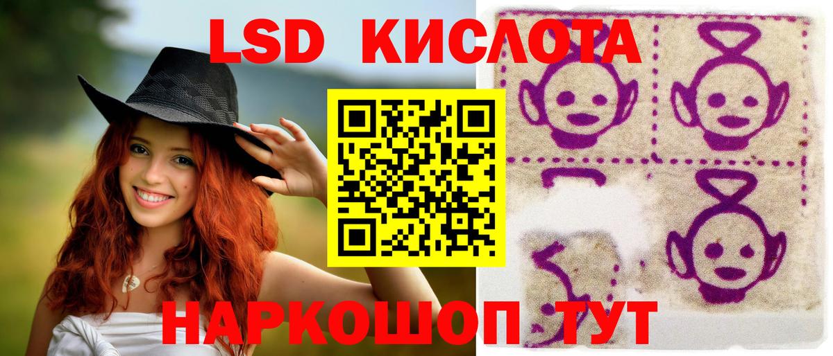 Балаково  Марки N-bome 1,8мг  Марки N-bome 1,8мг  Марки NBOMe  Вход с VPN 