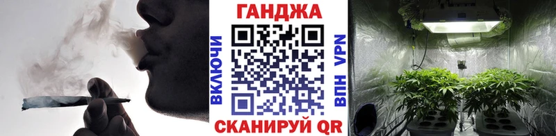 Каннабис THC 21% Балаково