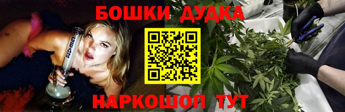 Конопля THC 21% Балаково
