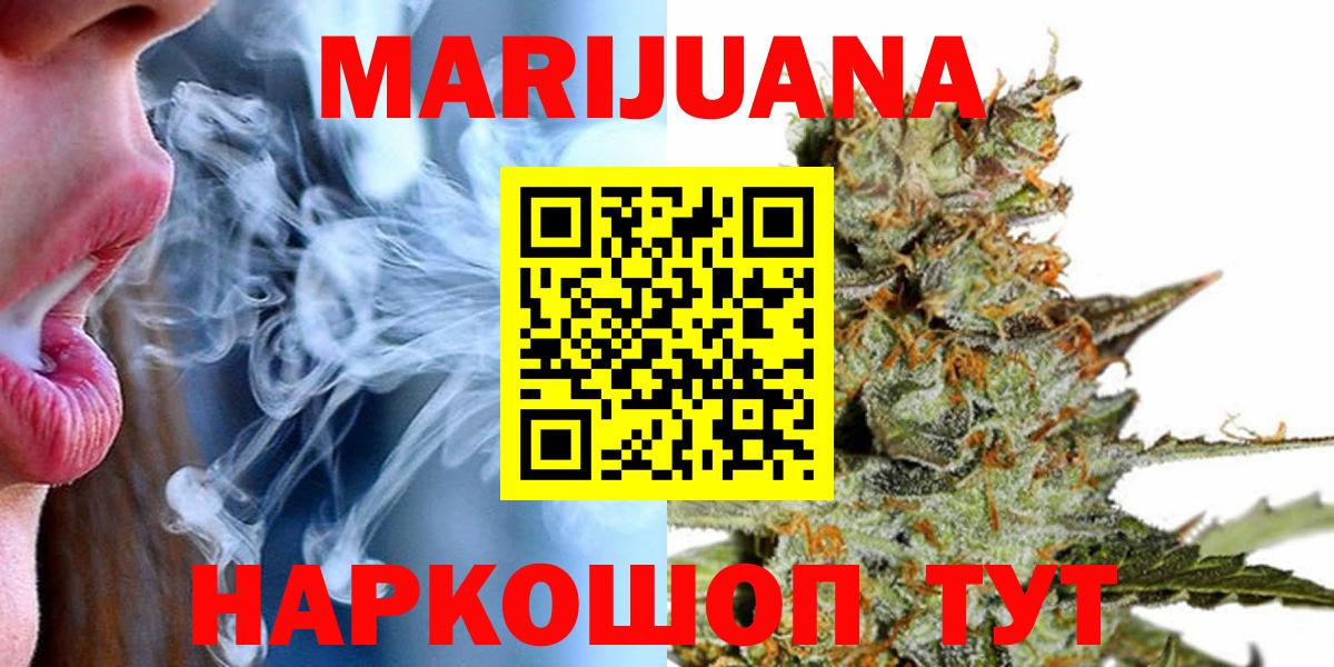 Бошки Шишки индика  Балаково  МАРИХУАНА White Widow 